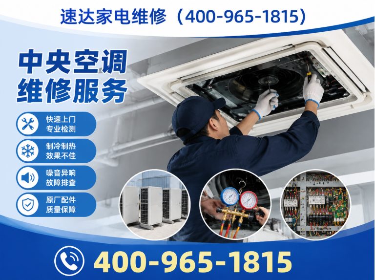 琼中空调拆装展示图